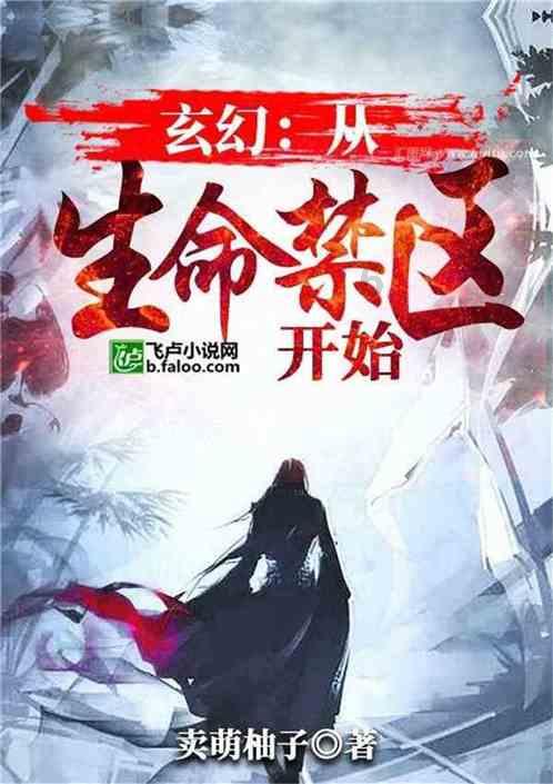 超能动物联盟