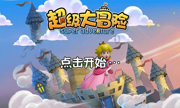 小狗救援行动选关版