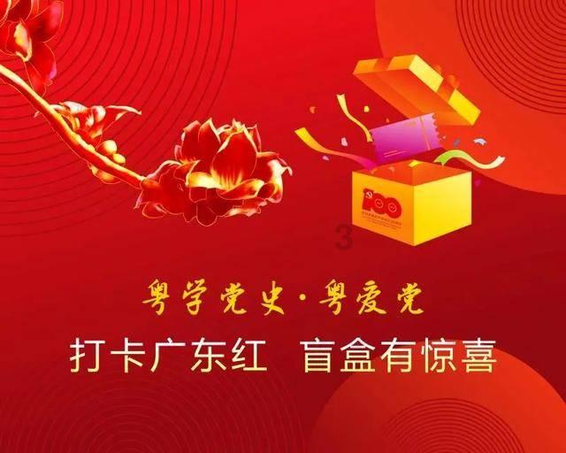 皇冠地下城选关版