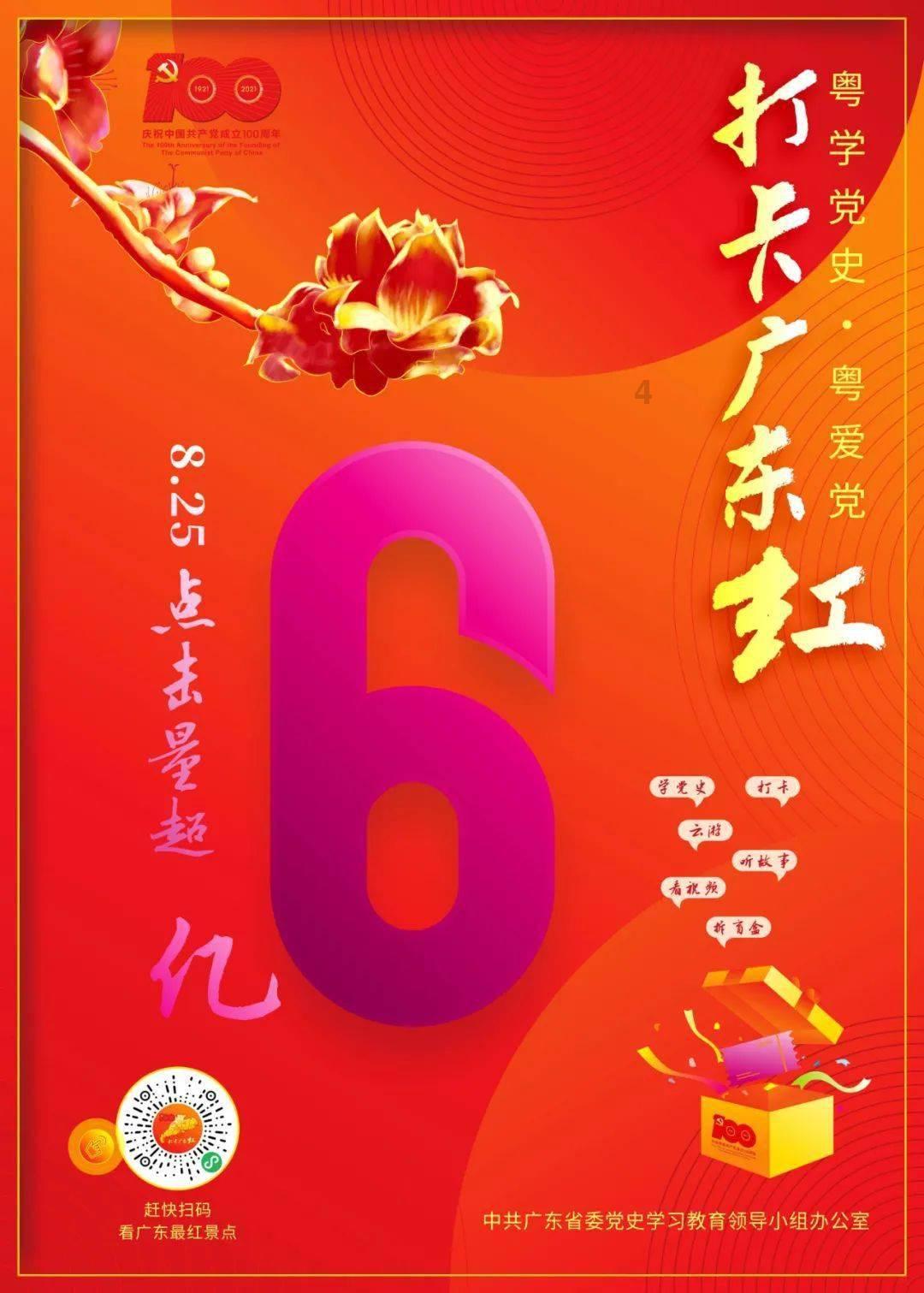快讯 | 香港银行公会1月30日公布的一个月港元利息结算利率为4.60952%，上一交易日为4.60042%。